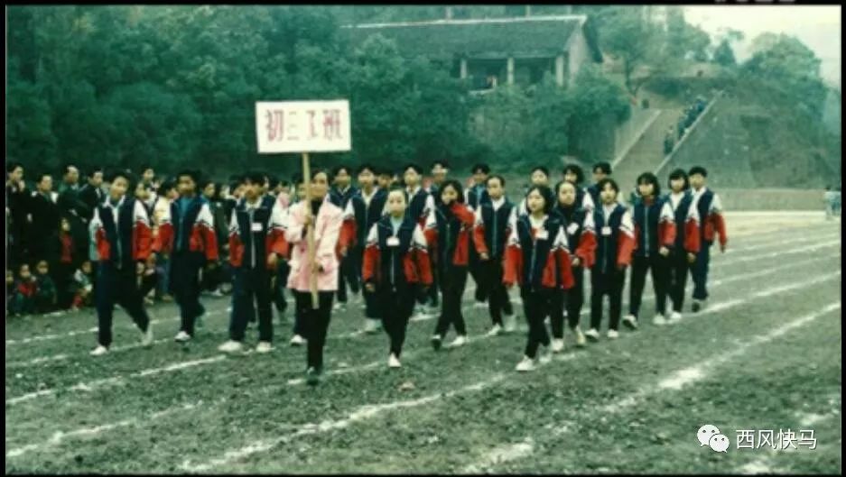 1963年9月,麻阳第一中学高中部迁入县城,与原麻阳二中合并,两校互换校