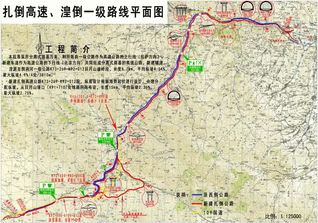 武威县人口_武威火车站图片(2)