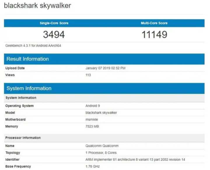 3月18日黑鲨手机2发布:骁龙855+12GB内存 跑