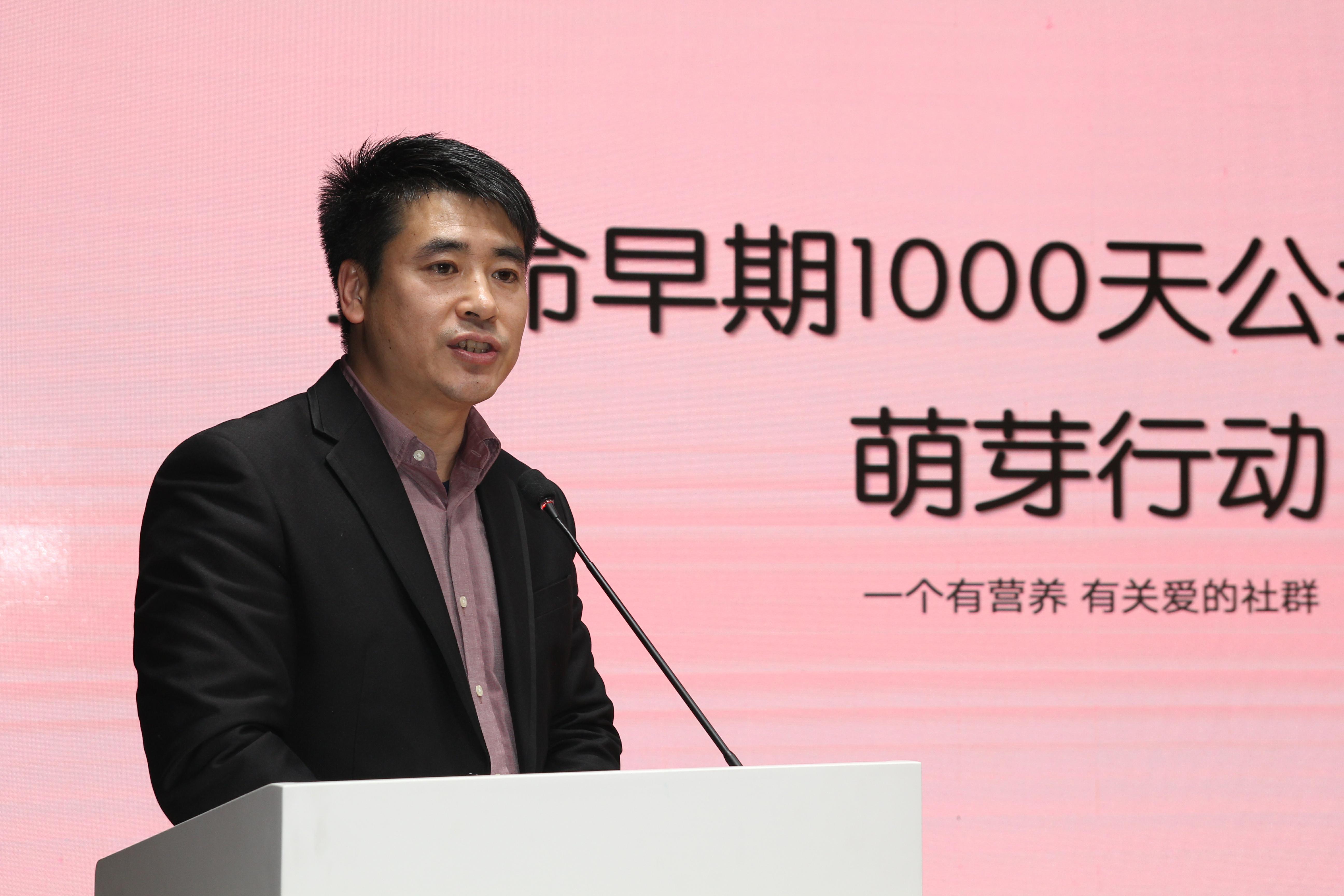 "生命早期1000天公益微科普萌芽行动"启动仪式成功举行