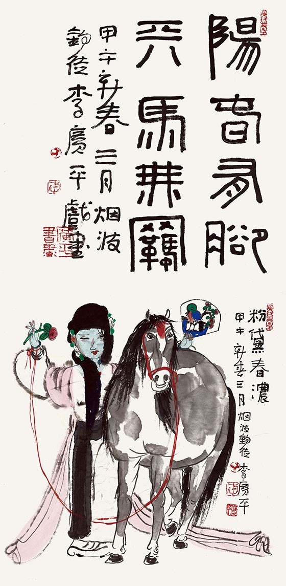 《粉黛春浓—李广平《阿里春天—杨晓刚《泳池》