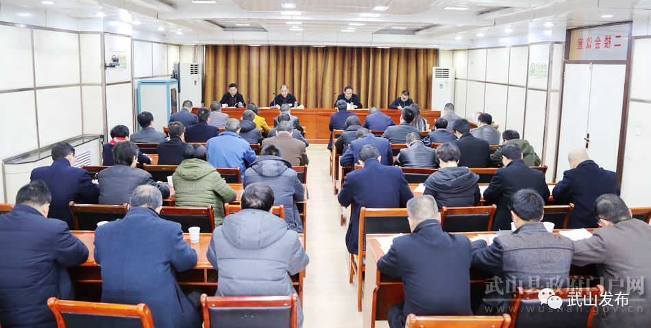 武山县召开县人大代表建议和政协提案交办会议