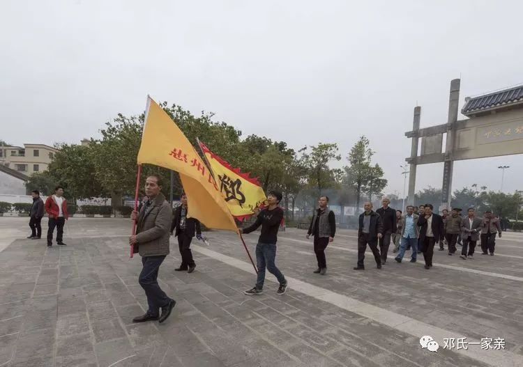 惠州市邓氏宗亲第五届联亲联谊会在三栋鹿颈村举行