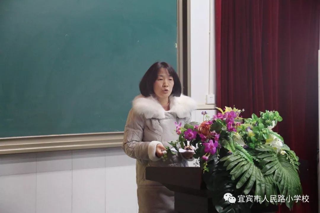 李端中心学校杨洁老师展示《有你有我真温暖》