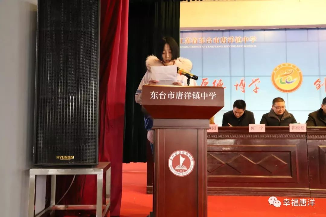 【唐洋镇中学】召开2019届中考百日冲刺誓师大会