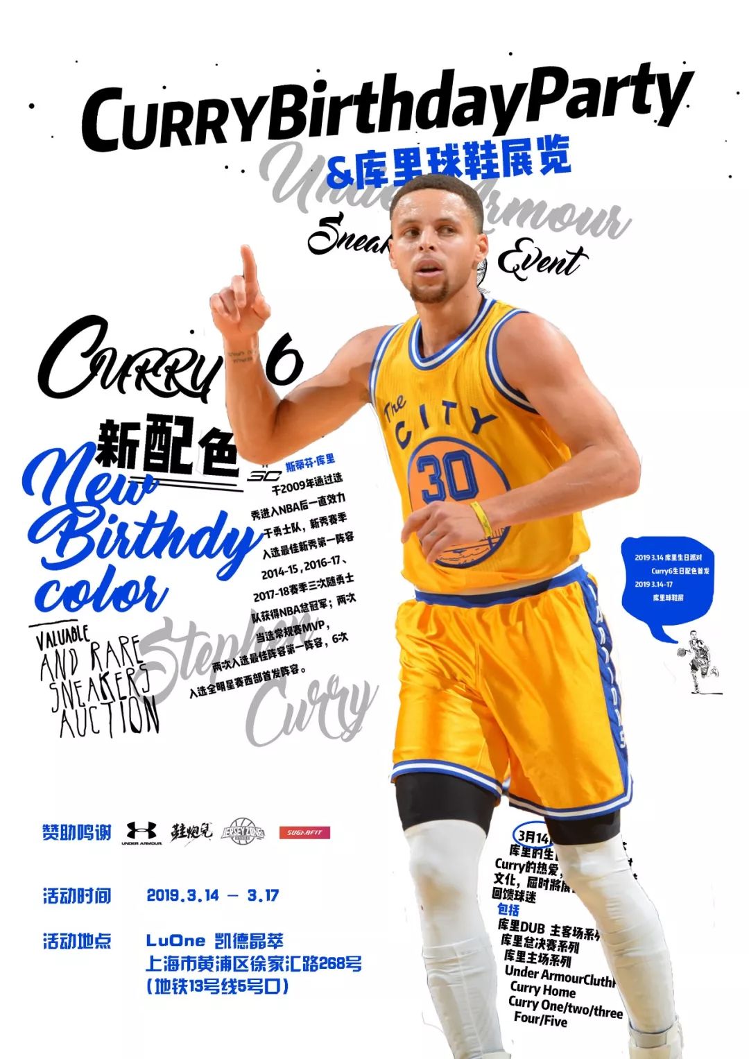 他的名字是 stephen curry.