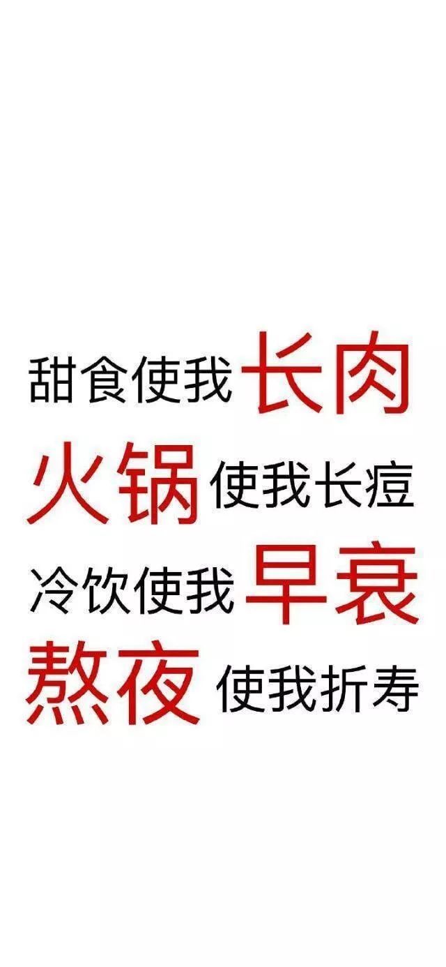 管住嘴迈开腿 一向都是减肥的不二法则 这几天晚上都没有怎么下雨哦