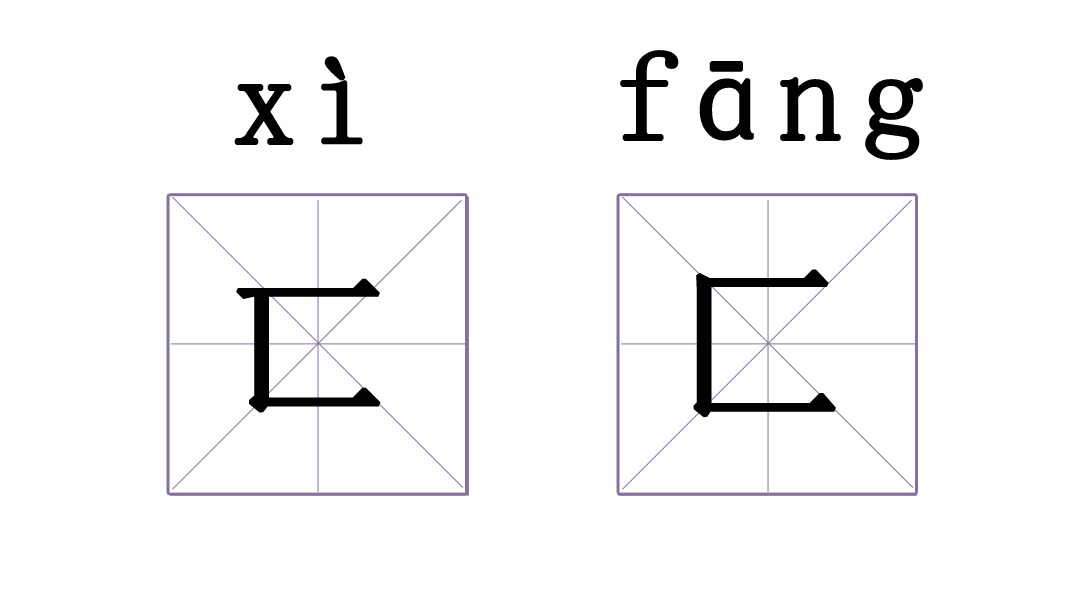 足字边一个刀猜一成语_一幅简笔画猜一个成语(3)