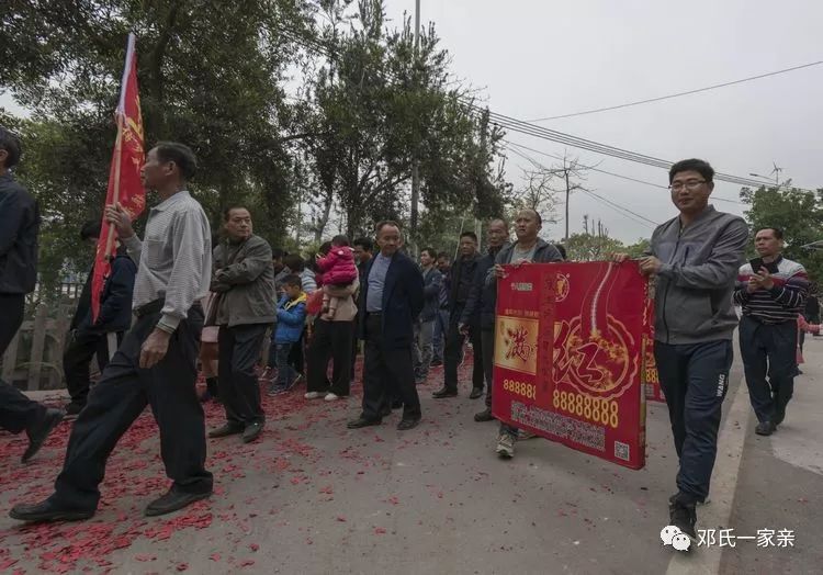 惠州市邓氏宗亲第五届联亲联谊会在三栋鹿颈村举行