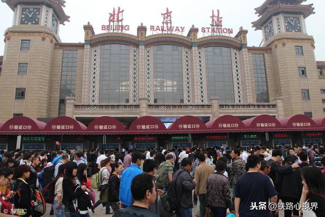 受施工影响,太原铁路局近期将调整北京杭州南