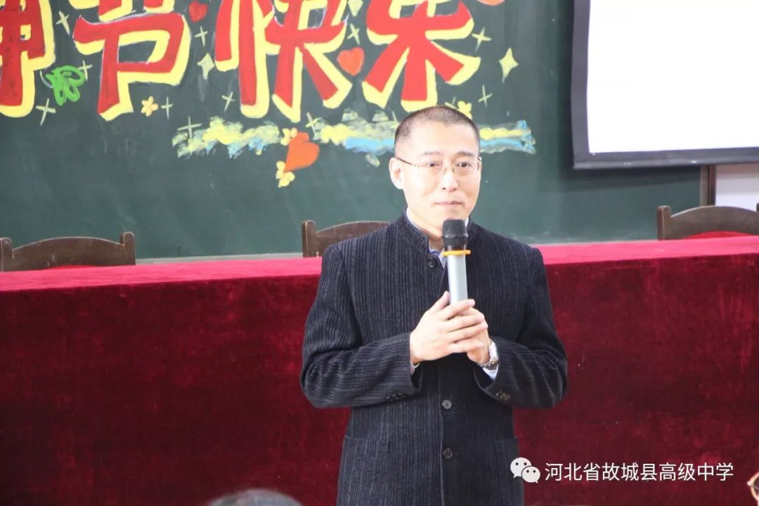 妇女节专题故城县高级中学开展心灵相约幸福工作愉悦生活专题教育活动