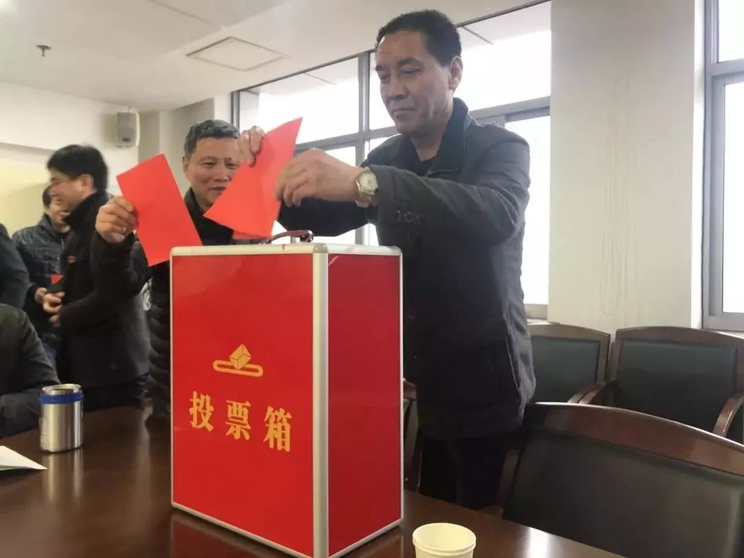 激发组织活力,温岭市科技局党支部换届选举圆满完成!