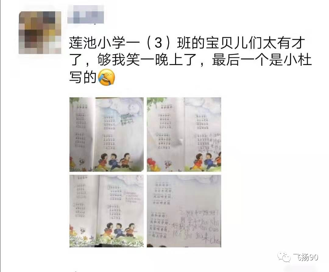 这不是一年级课文《谁和谁好》吗?