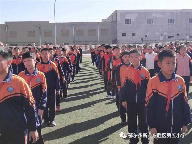 五小活动手拉手心连心东胜区第五小学总分校五年级学生综合实践活动