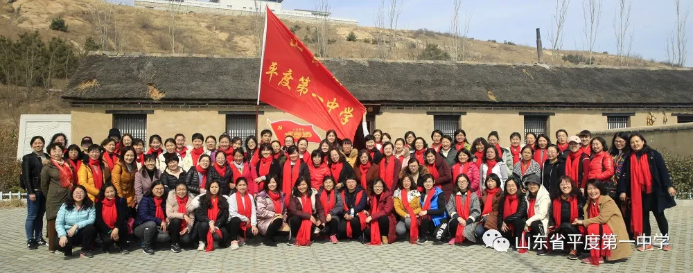 十里春风不如你—平度一中女教师举行"知我平度·爱我家乡"文化之旅