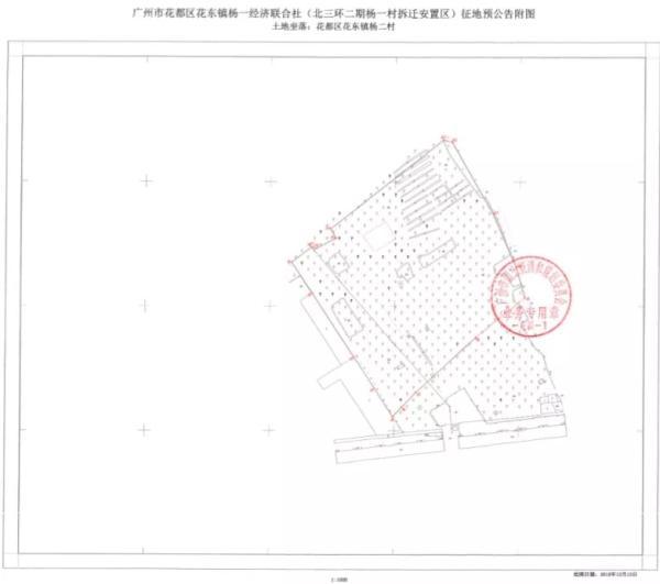 花都欲腾飞投资104亿元45个国际空铁枢纽征地72亩