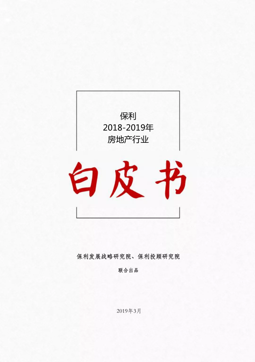 人口红利书_人口红利