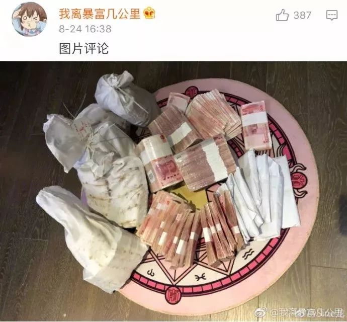 "家里有矿" 是一种什么体验?进来看一下