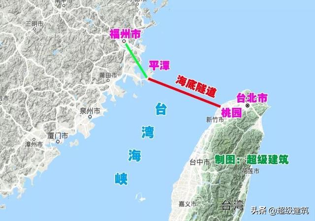 跨台湾海峡海底隧道建设或提前启动!全长125公里