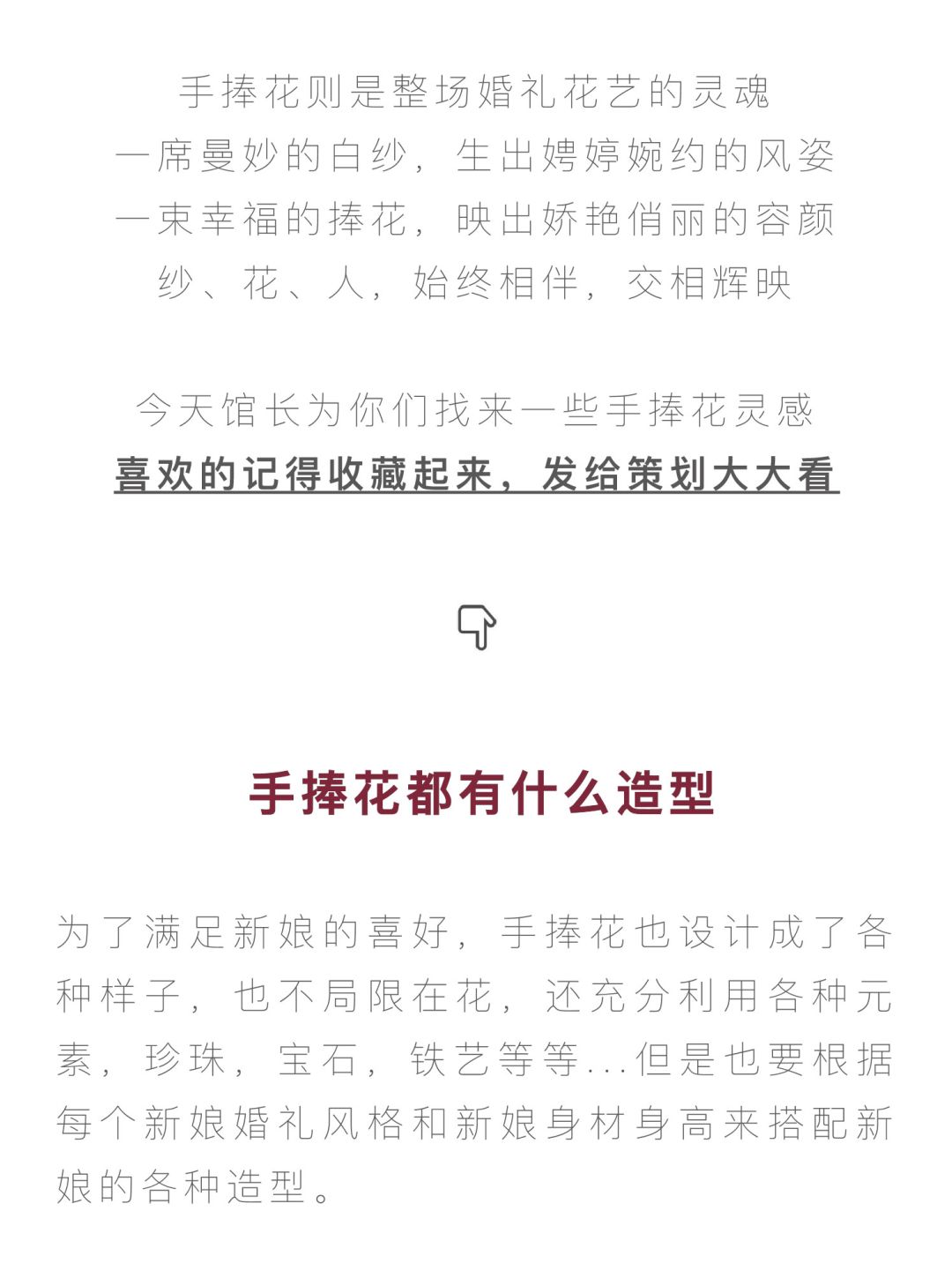 梦想中的婚礼简谱_梦中的婚礼 C调简版(3)