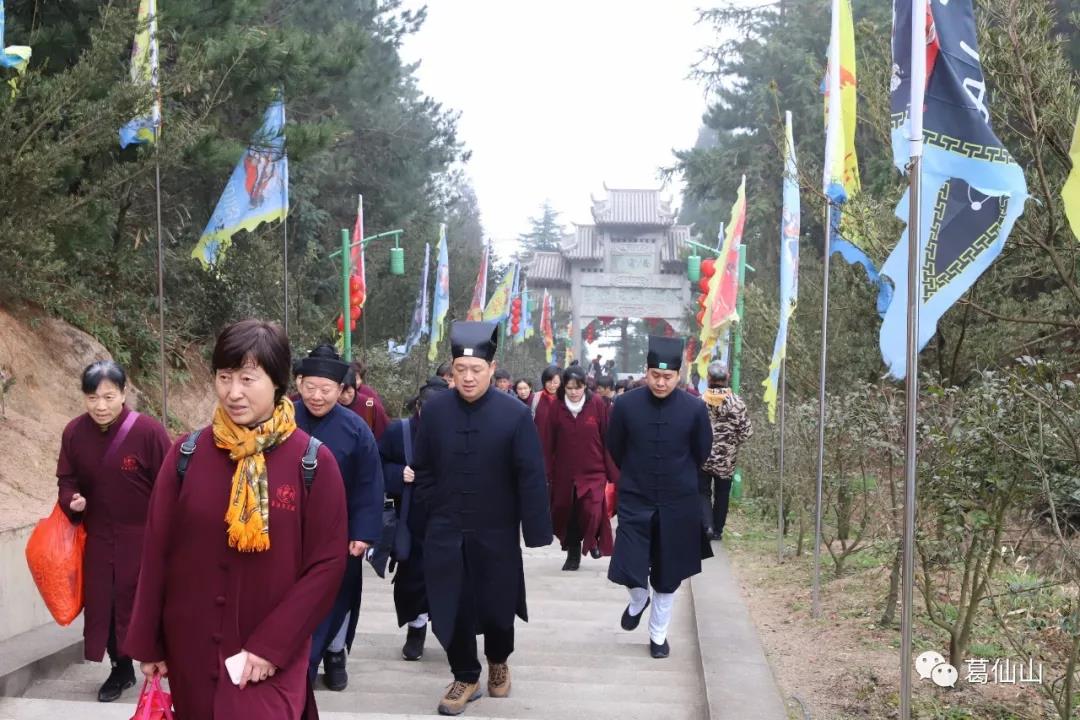 茅山乾元观住持尹信慧道长率团参访葛仙山