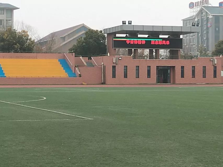 一附教育集团通师一附学雷锋精神展志愿风采通师一附学雷锋系列活动