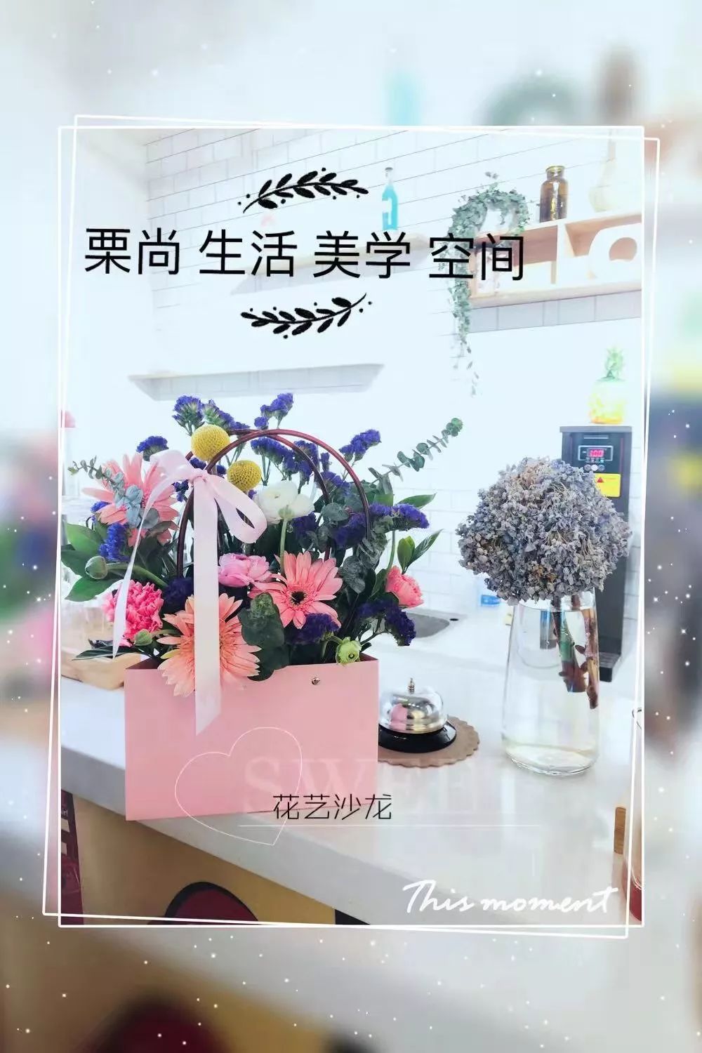 女神节特刊第一期会员花艺沙龙活动圆满成功