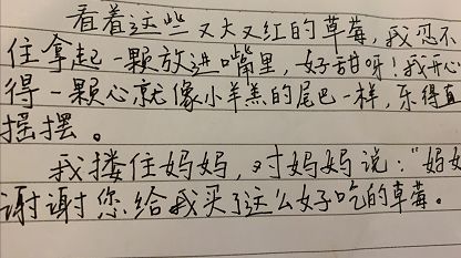 举棋什么定成语_成语故事图片(2)