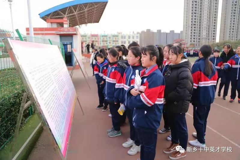 修炼淑女气质 奠定终身幸福——新乡十中英才学校第三届"淑女节"盛大