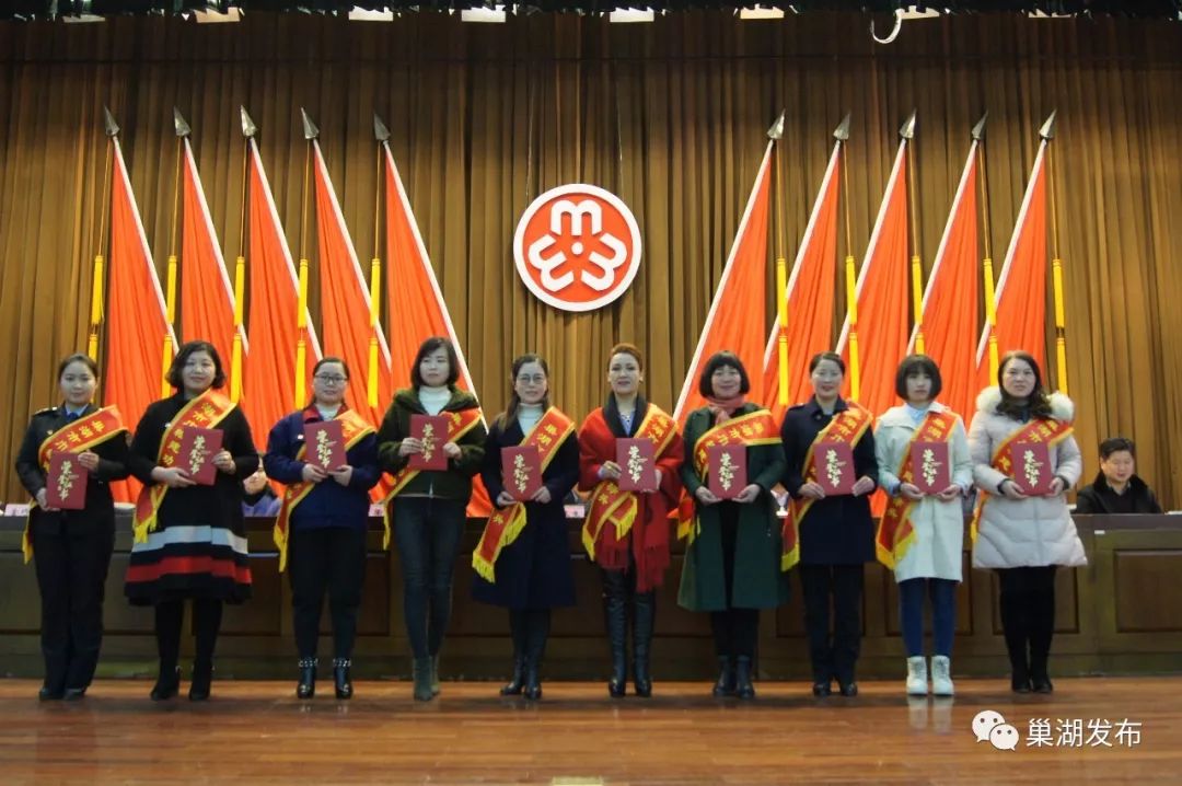 昨天巢湖这些女神登台领奖看看有你熟悉的她吗