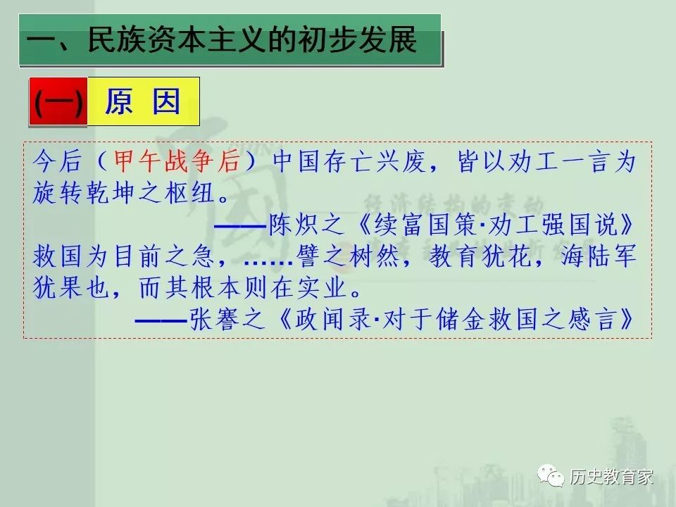 新疆2019年民族人口