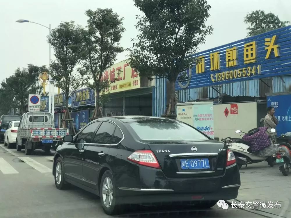 闽egd336车主:杨*敏地址:文昌路车牌:闽e21652车主:南靖县兴安汽车