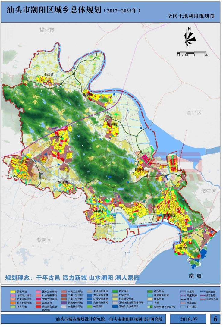 重磅潮阳全区最新规划来了