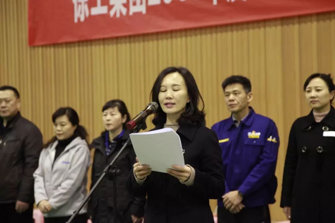 公司工会主席张守航先生,公司副总经理韩冰女士,徐工机械总裁助理蒋磊