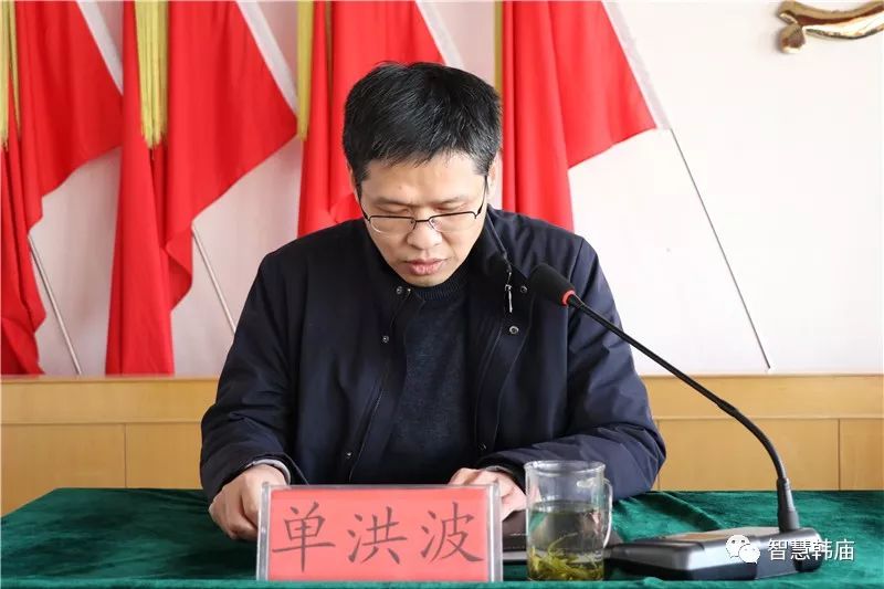 奋进正当时韩庙镇召开镇村环境综合提升暨改厕整改推进会议