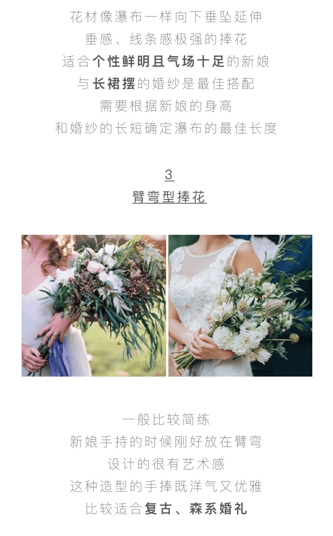 梦想中的婚礼简谱_梦中的婚礼简谱(3)