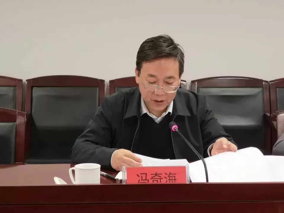 缩进会上,冯奇海同志代表局班子作了对照检查,聚焦政治建设,作风建设