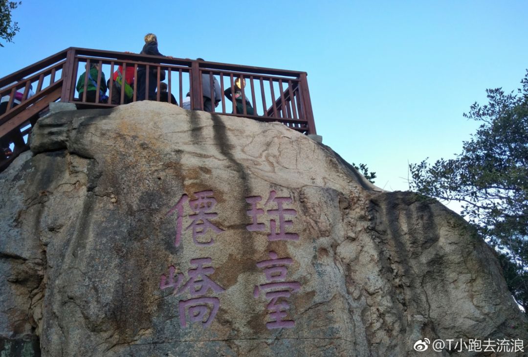 微博@半个怪物大帽山山不在高有仙则名,东山岛的山地资源相当的丰富