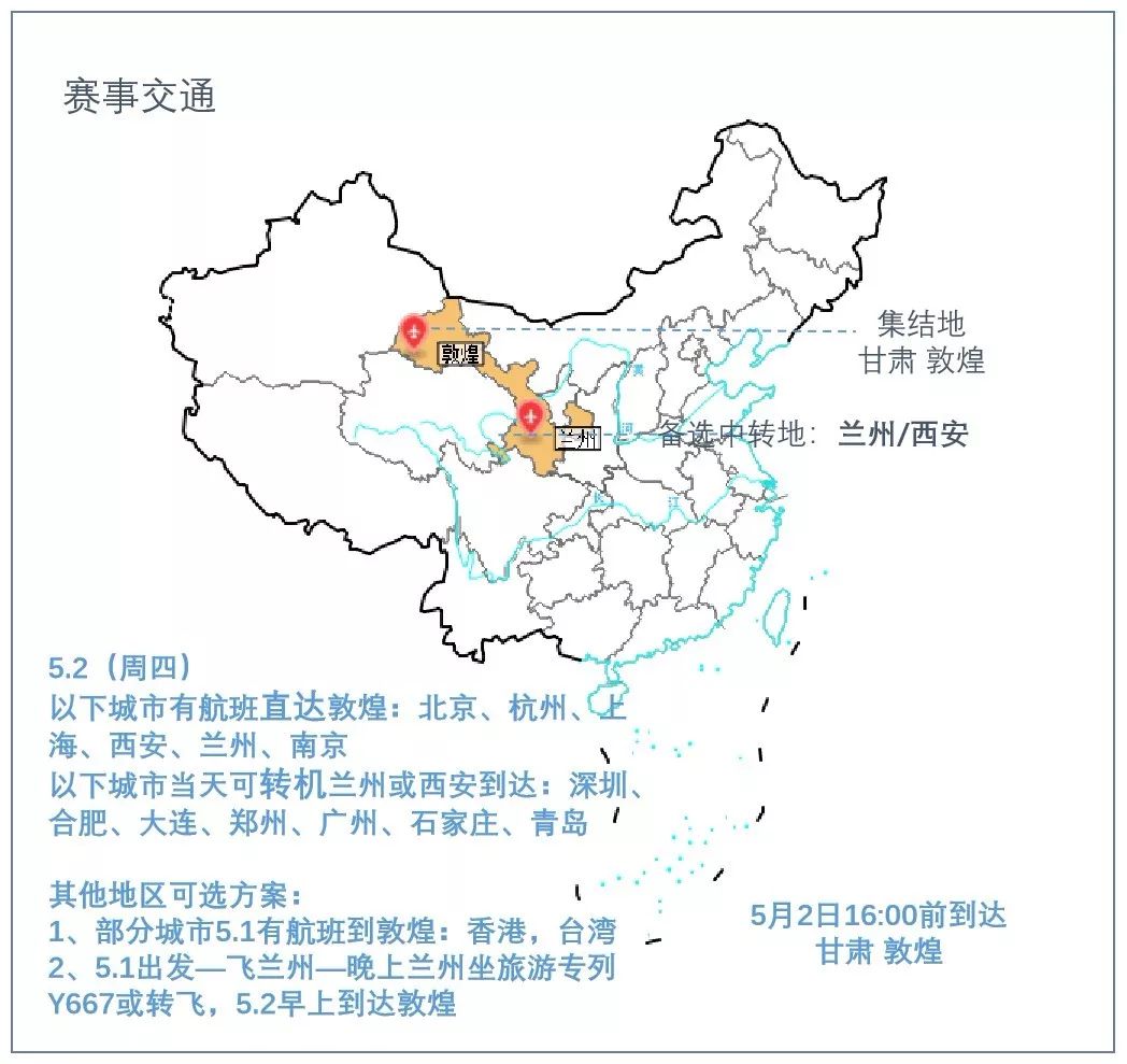 敦煌人口_海报 关于敦煌的人口知识,你知道多少(2)