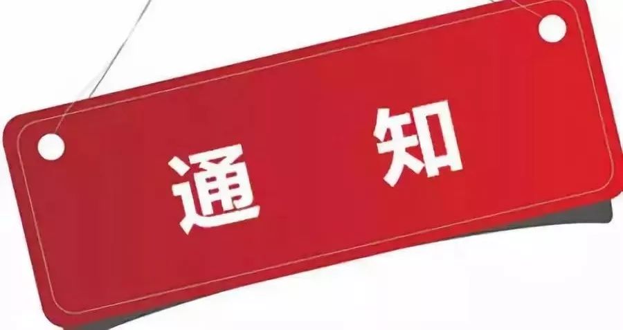 通知:两部委联合排查!禽肉,鸡蛋……都在列,五毛食品成重点