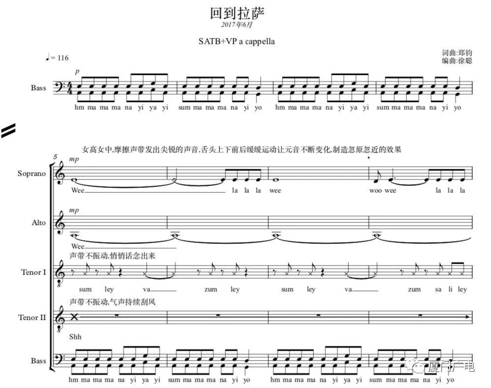 曲谱用英文_英文纹身