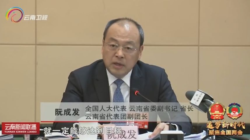 云南省长:停止大理海东新区开发建设,解决好洱海周边房地产过度开发