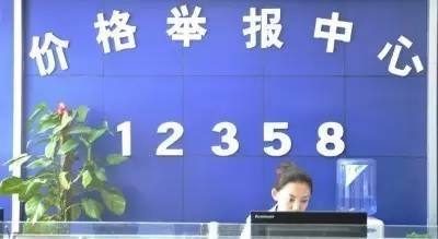 东北大哥改签火车票误拨12309超实用超全123开头热线值得拥有