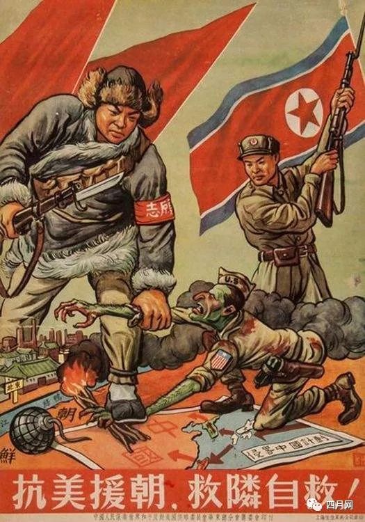 张文木:朝鲜战争与中国崛起 (上)