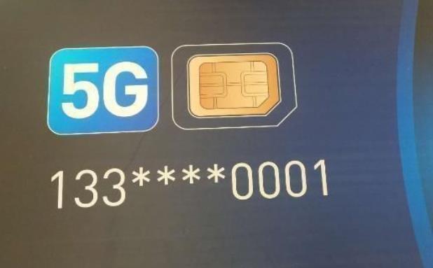 5G电话卡诞生,我们到底是该换SIM卡还是换手