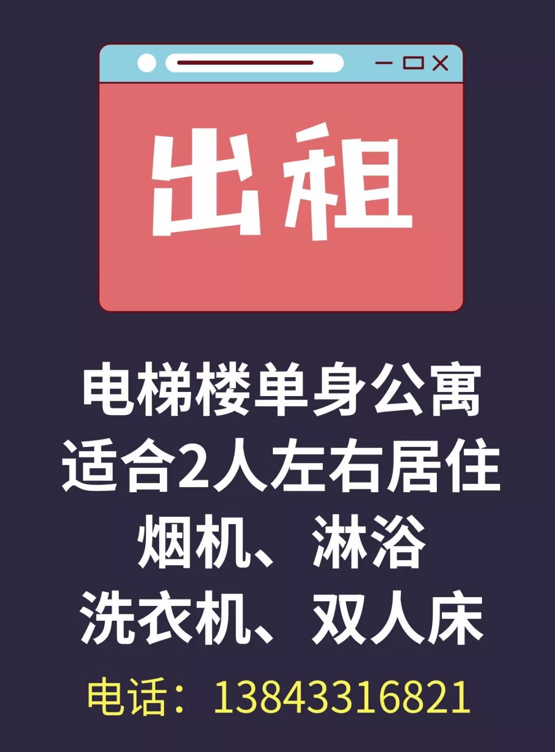 头条 招聘_今日头条招聘HR实习生启事(3)