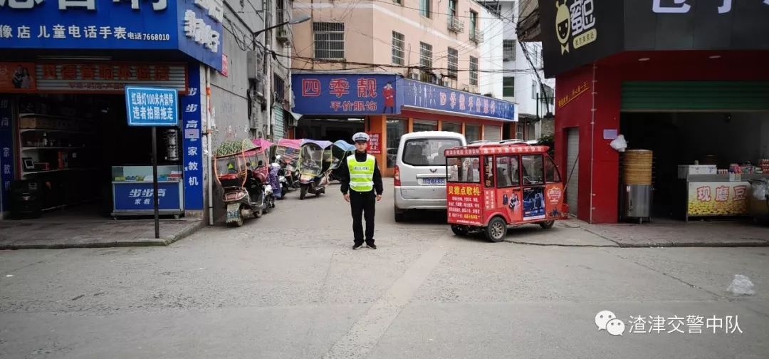 修水渣津这些路段实施错峰限行._渣津镇