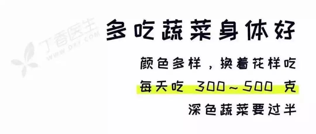 钙含量是牛奶的3倍!这些蔬菜的营养价值,竟这