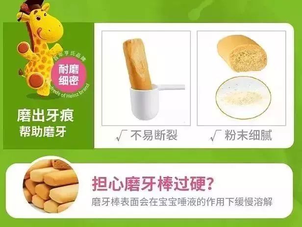                     亨氏、嘉宝、合生元！正品大牌辅食特惠全在这～