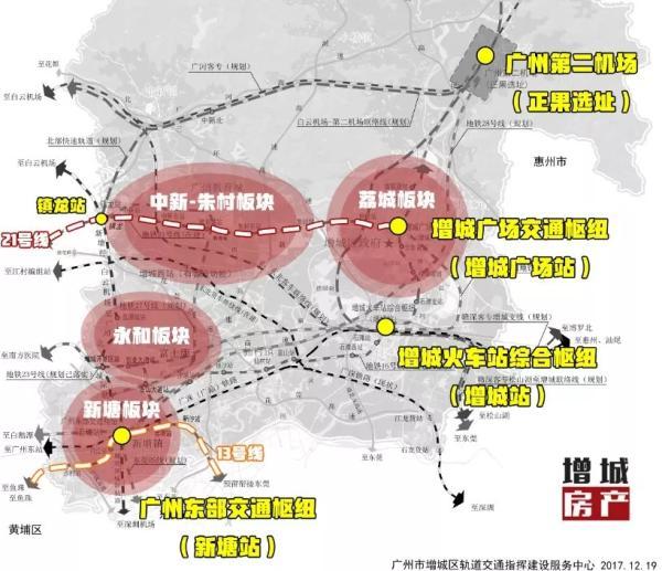 增城凯德规划出炉9栋高层住宅荔城今年要爆发